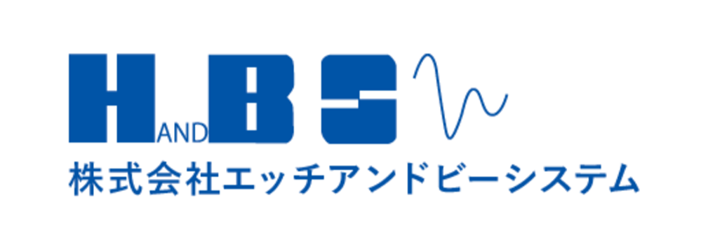 株式会社エッチアンドビーシステム