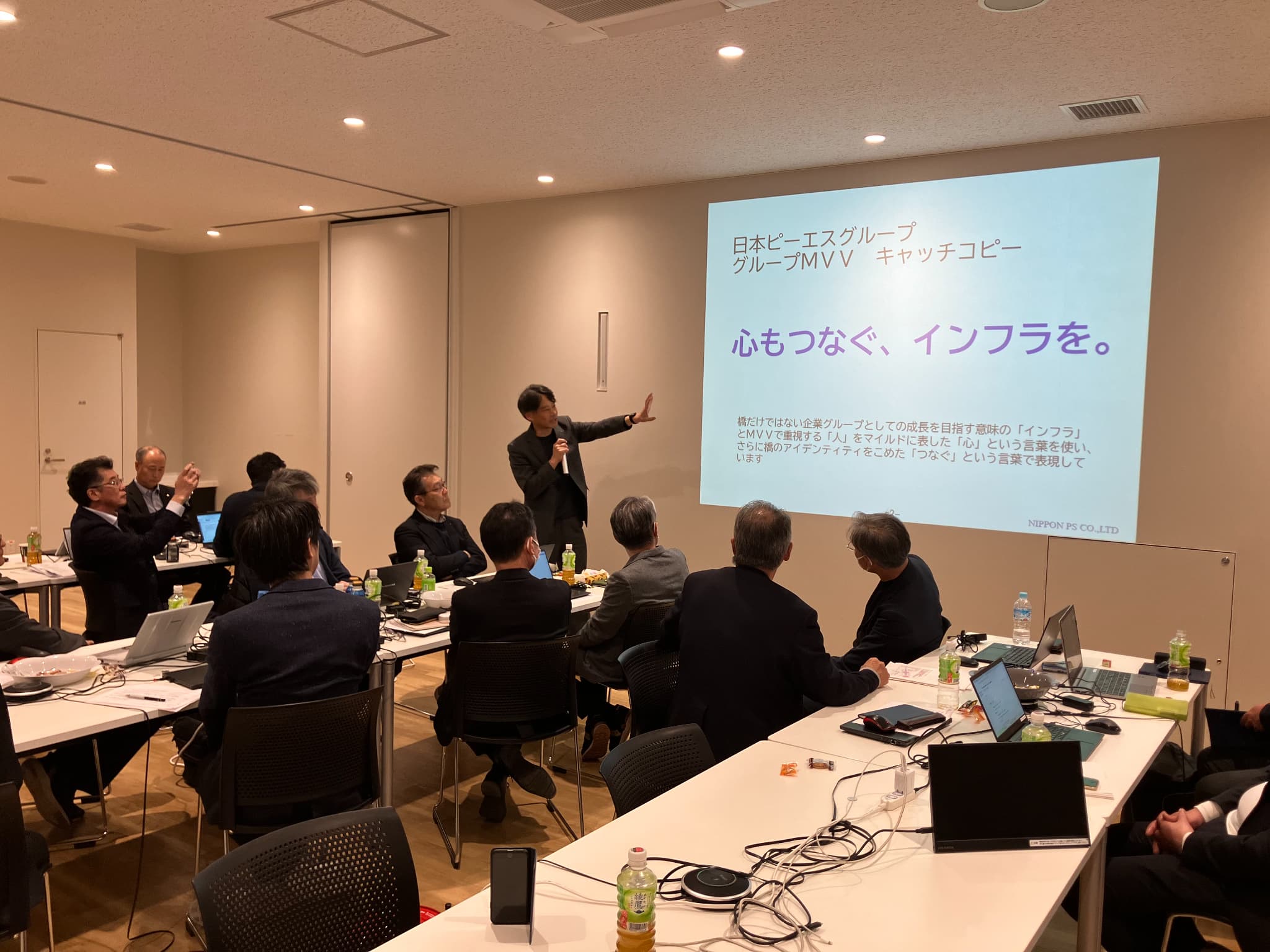 2025年度第3回中計進捗確認会議が開催されました！