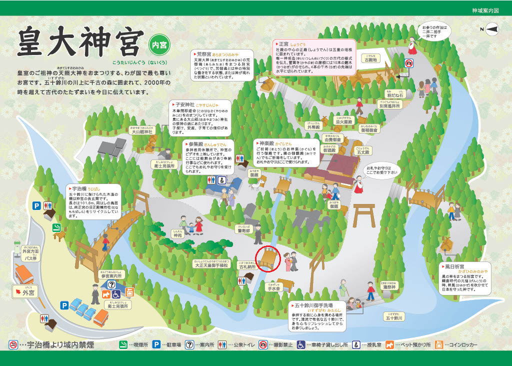 伊勢神宮参道