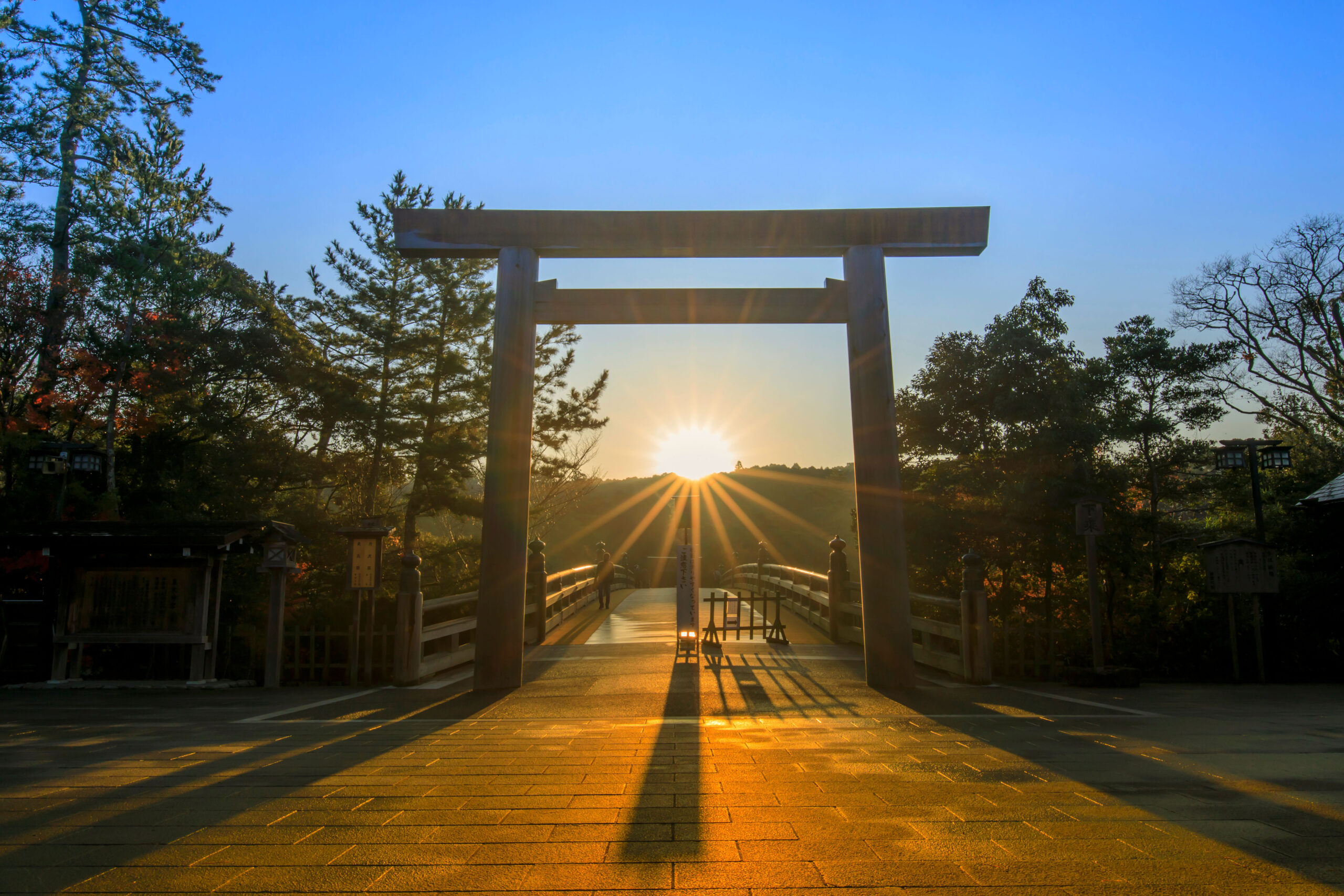 伊勢神宮内宮 火除橋