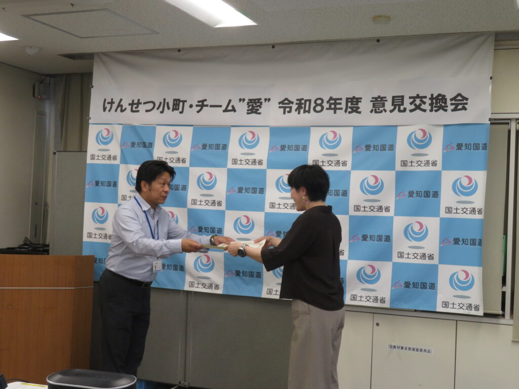 中部地方整備局 愛知国道事務所より感謝状をいただきました！