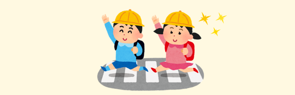 「小1の壁」に関するアンケート