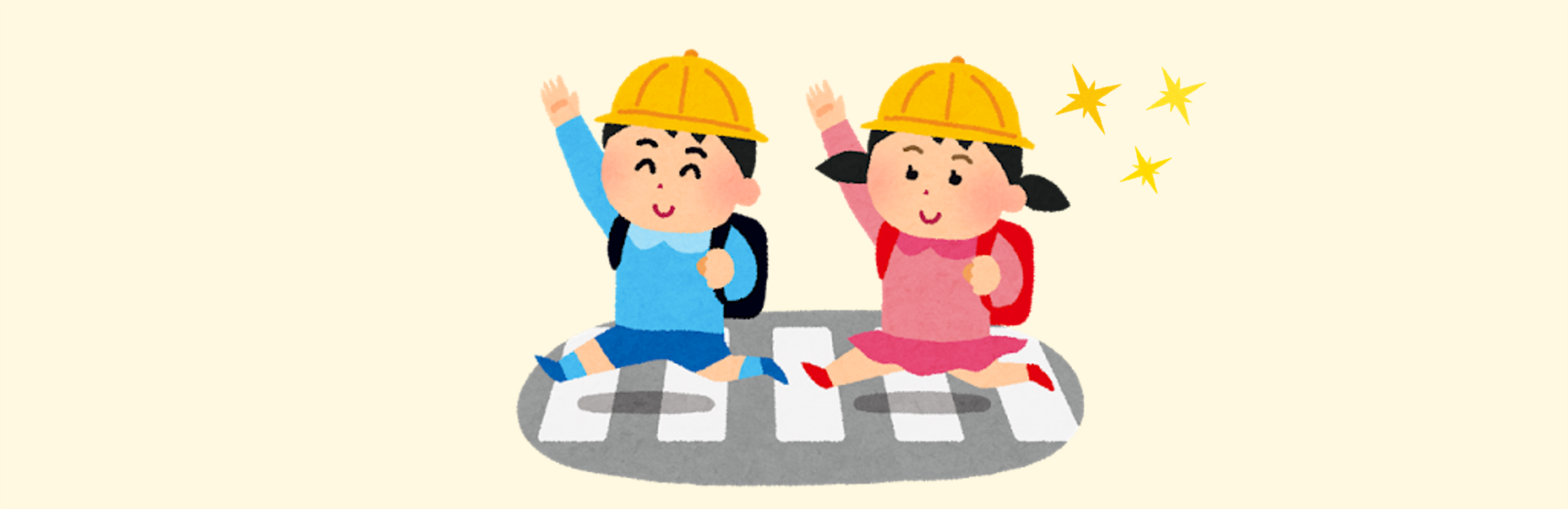 「小1の壁」に関するアンケート